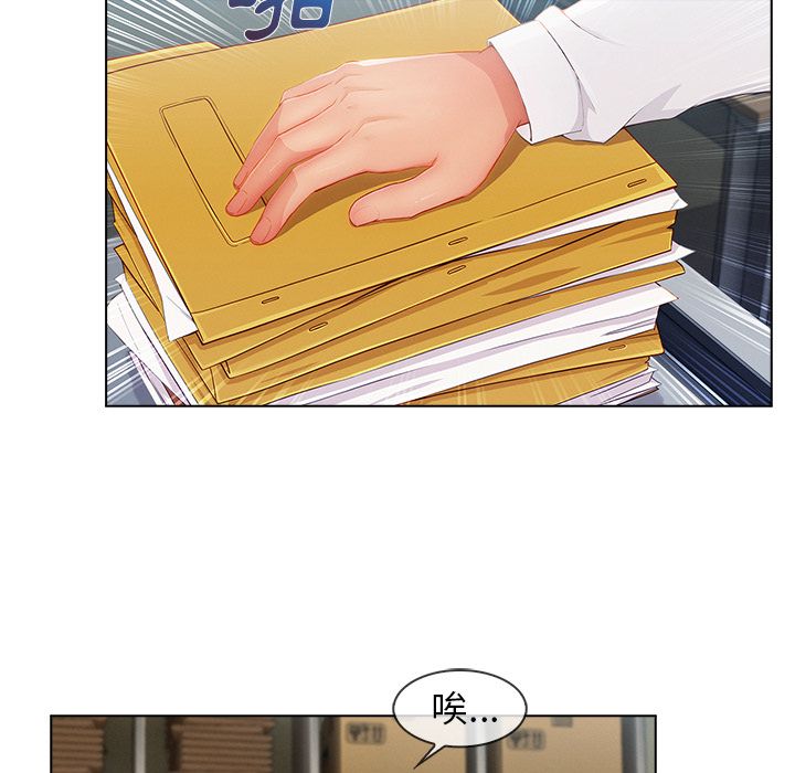 長腿姊姊 第26章 第56页