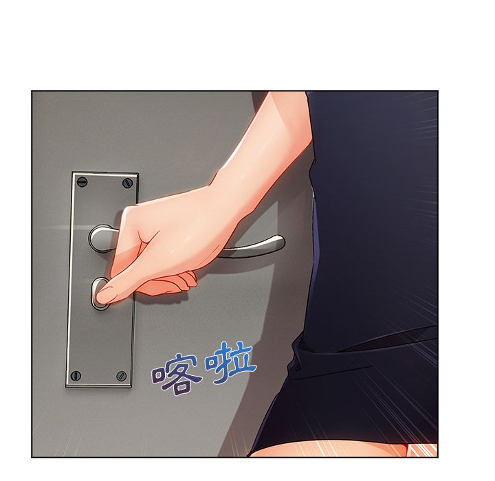 長腿姊姊 第26章 第59页