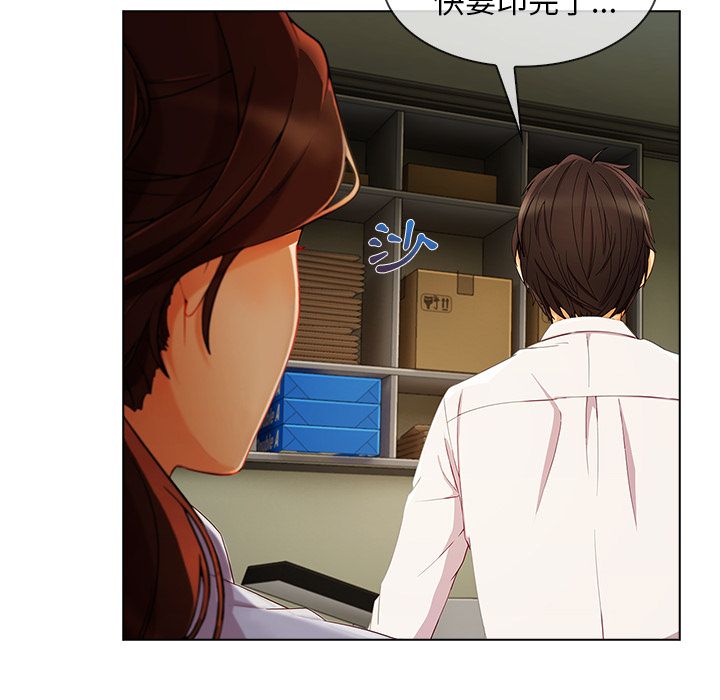 長腿姊姊 第26章 第58页