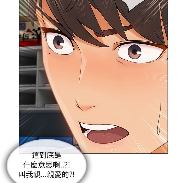長腿姊姊 第26章 第72页