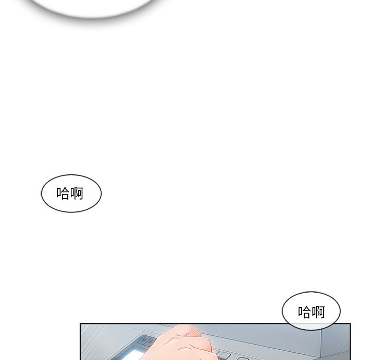 長腿姊姊 第26章 第74页