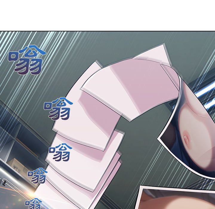 長腿姊姊 第26章 第86页