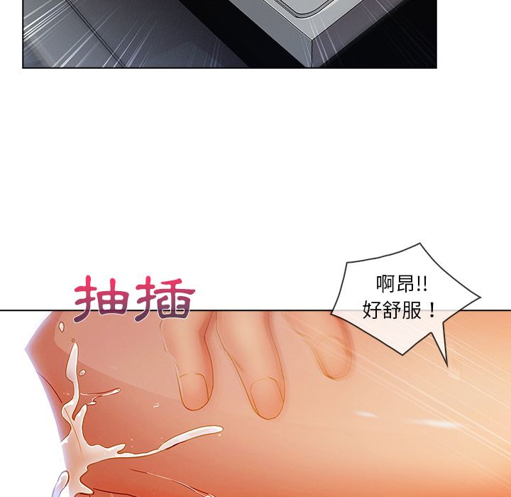長腿姊姊 第26章 第81页