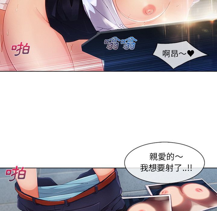 長腿姊姊 第26章 第100页