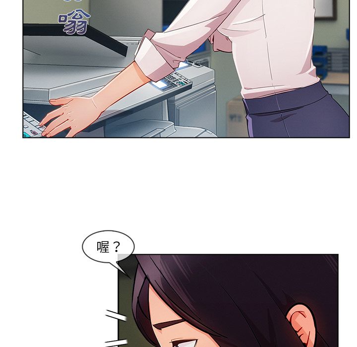 長腿姊姊 第26章 第109页