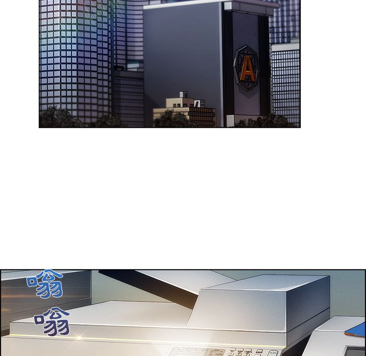 長腿姊姊 第26章 第107页