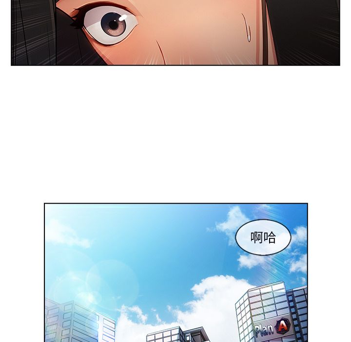 長腿姊姊 第26章 第114页