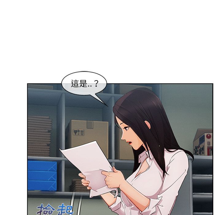 長腿姊姊 第26章 第112页