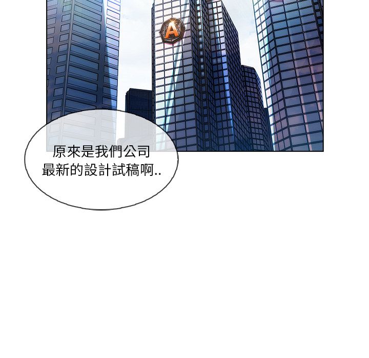 長腿姊姊 第26章 第115页