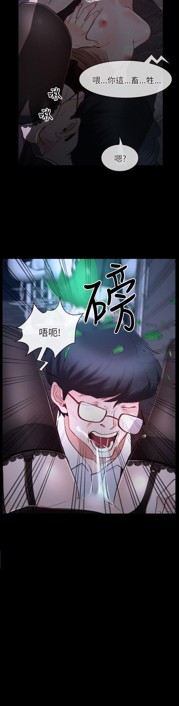 初恋物语(情事物语NEXT) 第15話 第36页
