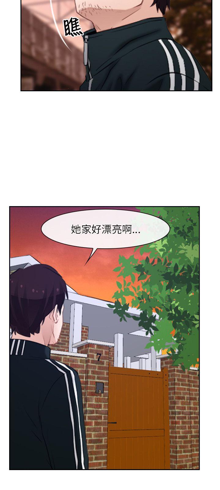 初恋物语(情事物语NEXT) 第15話 第6页