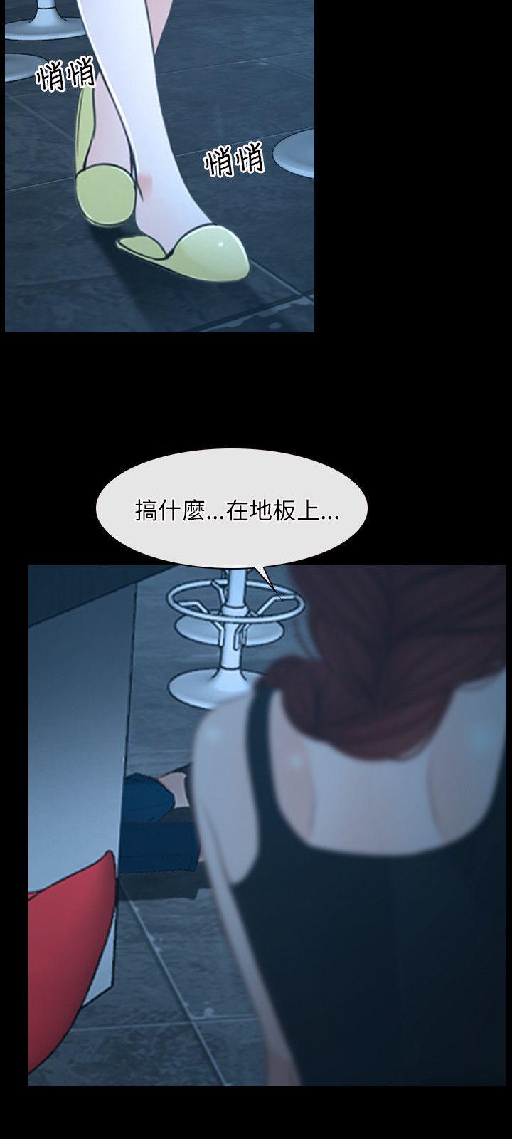 初恋物语(情事物语NEXT) 第16話 第9页