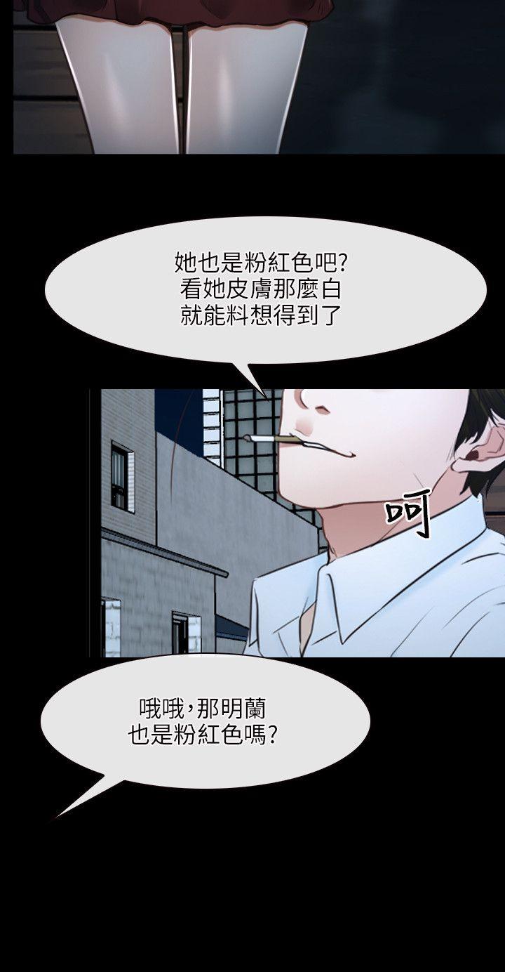 初恋物语(情事物语NEXT) 第16話 第18页