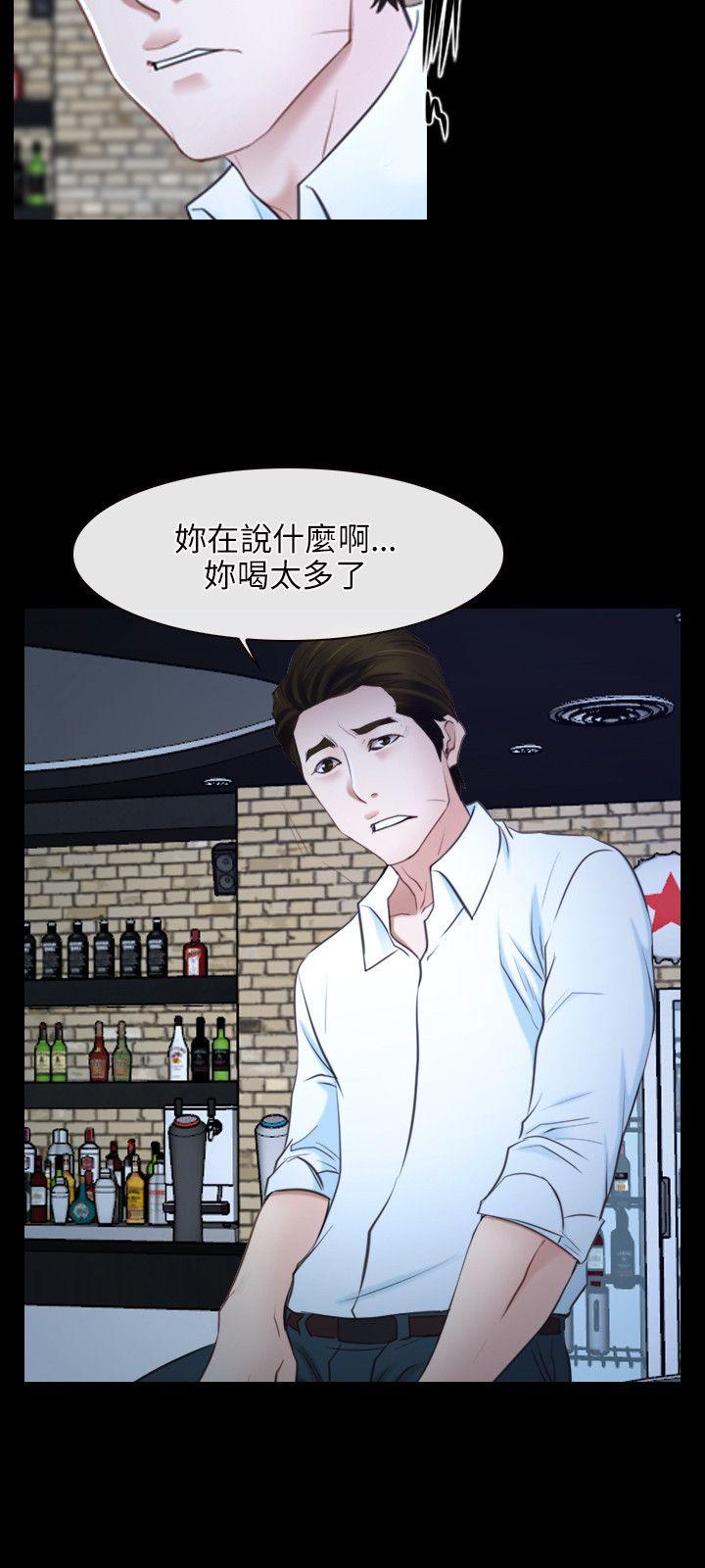 初恋物语(情事物语NEXT) 第17話 第12页
