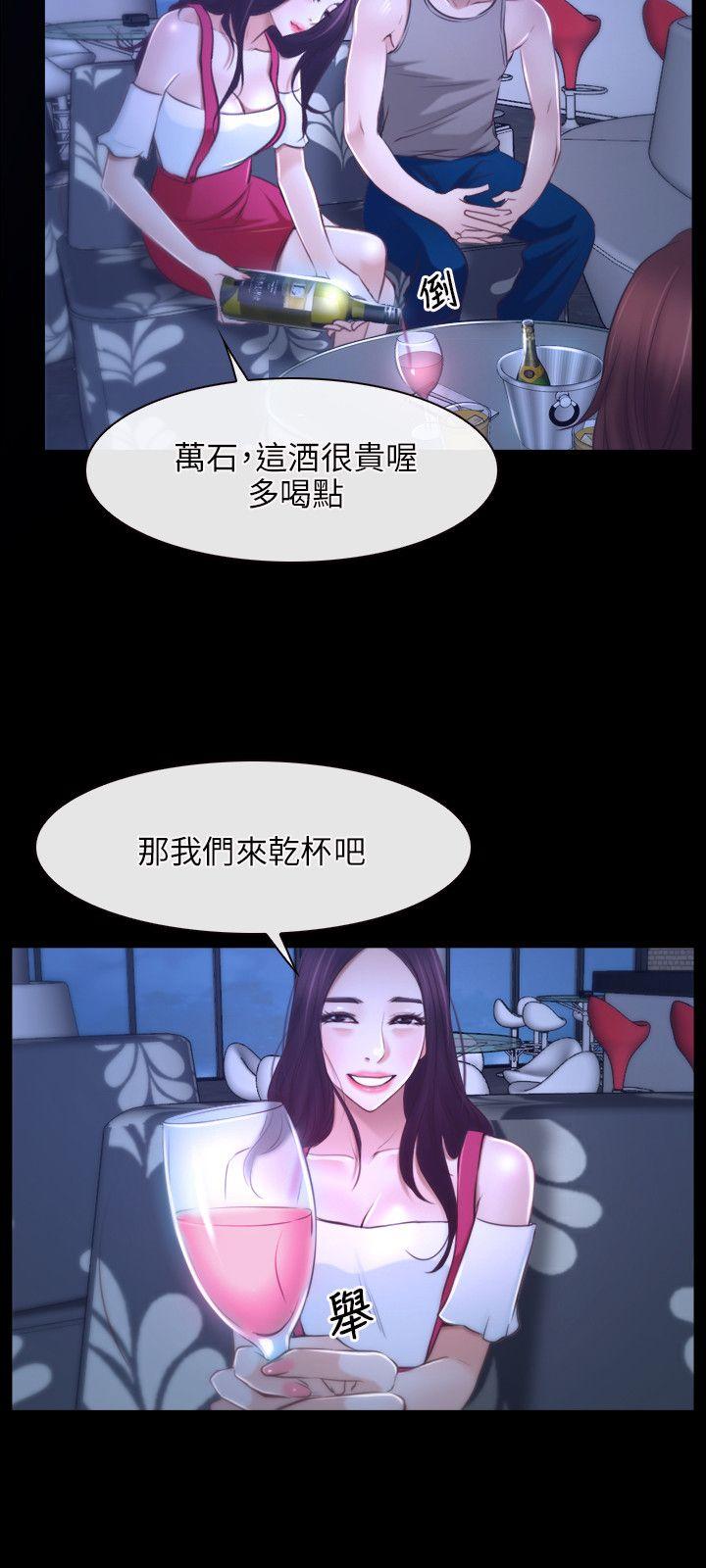 初恋物语(情事物语NEXT) 第18話 第12页