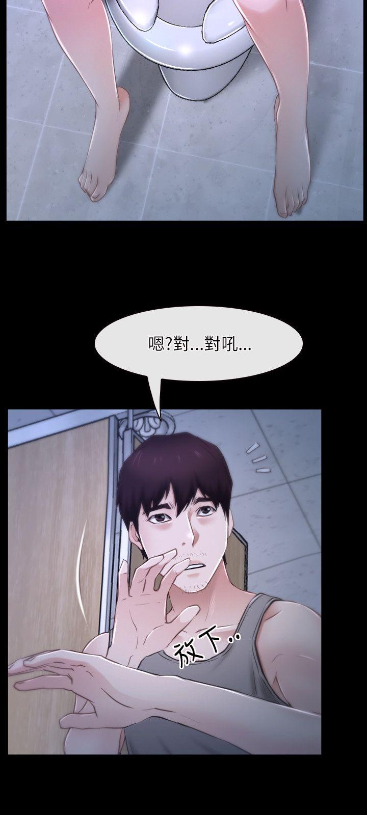 初恋物语(情事物语NEXT) 第18話 第30页
