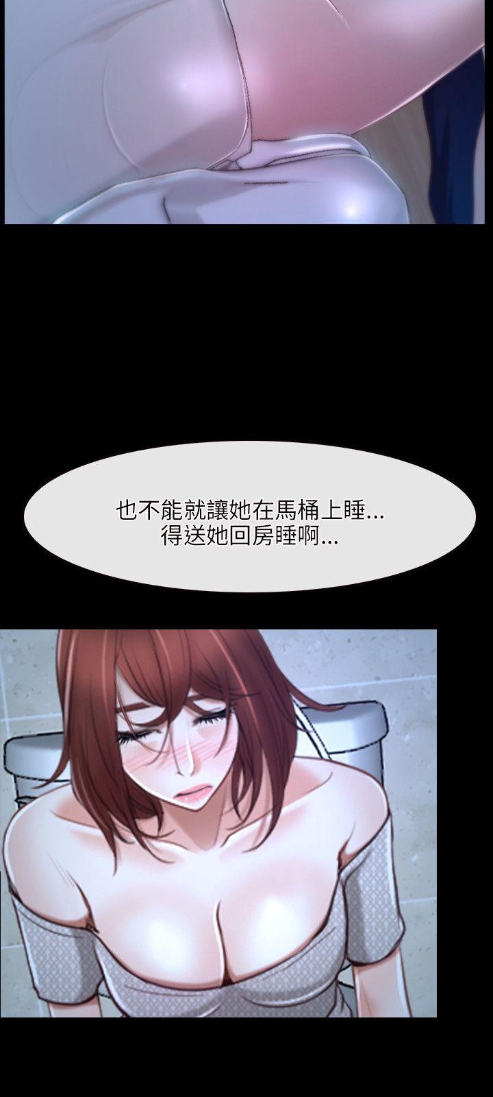 初恋物语(情事物语NEXT) 第18話 第24页