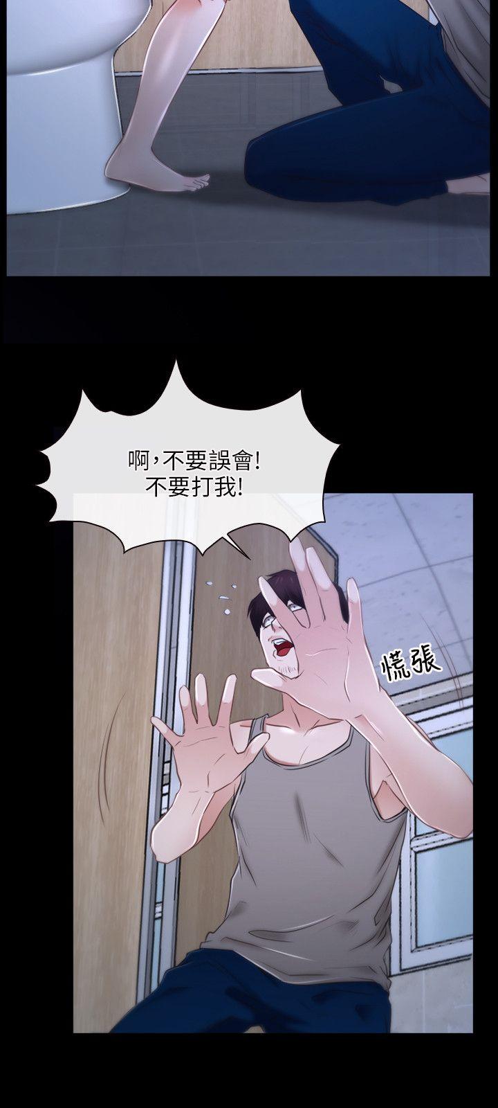 初恋物语(情事物语NEXT) 第18話 第27页