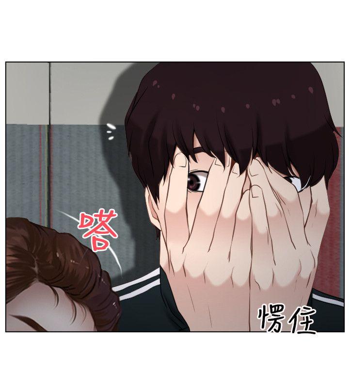 初恋物语(情事物语NEXT) 第9話 第28页