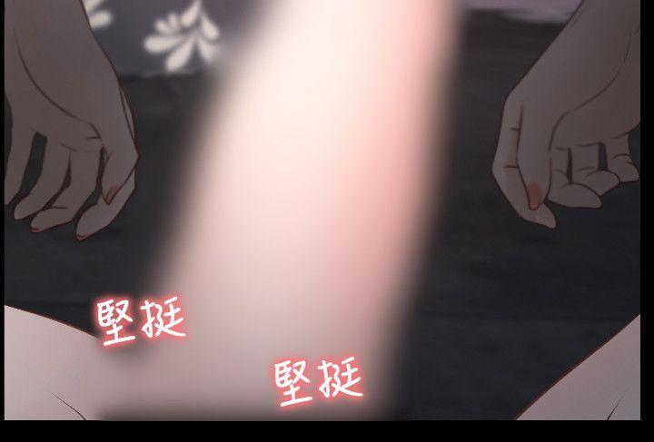 初恋物语(情事物语NEXT) 第10話 第32页