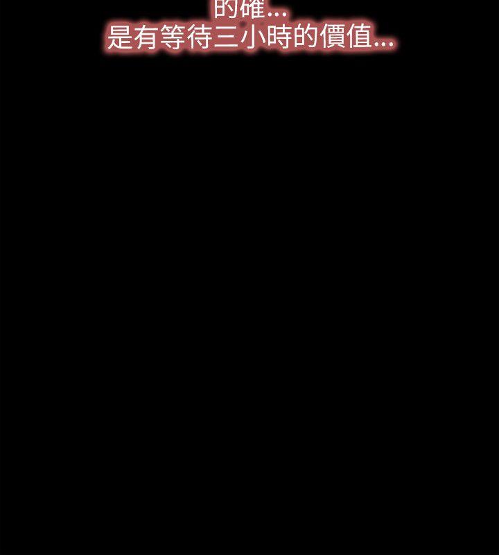 初恋物语(情事物语NEXT) 第10話 第24页