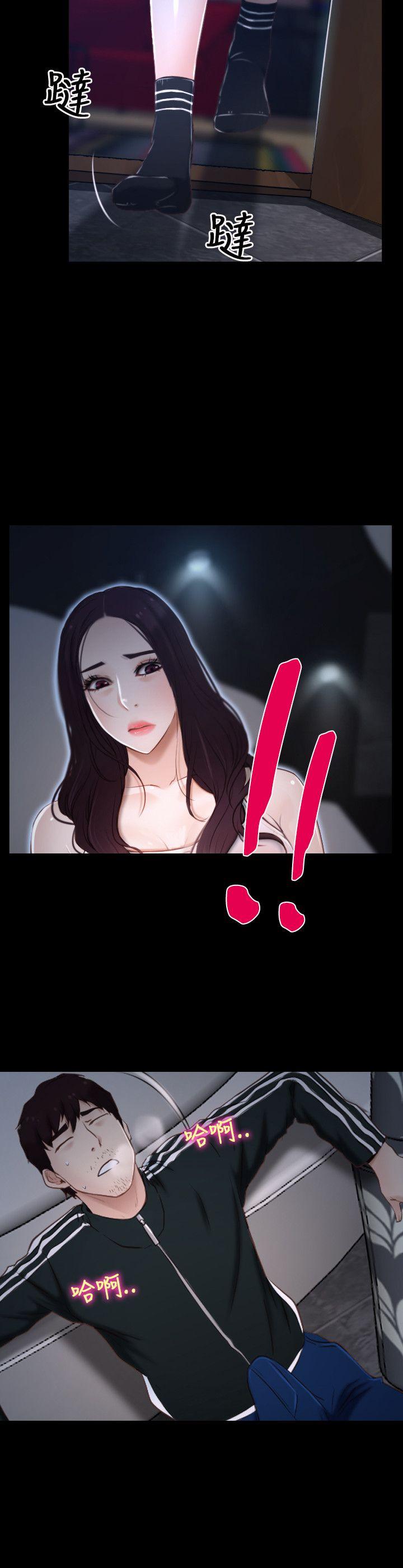 初恋物语(情事物语NEXT) 第10話 第26页