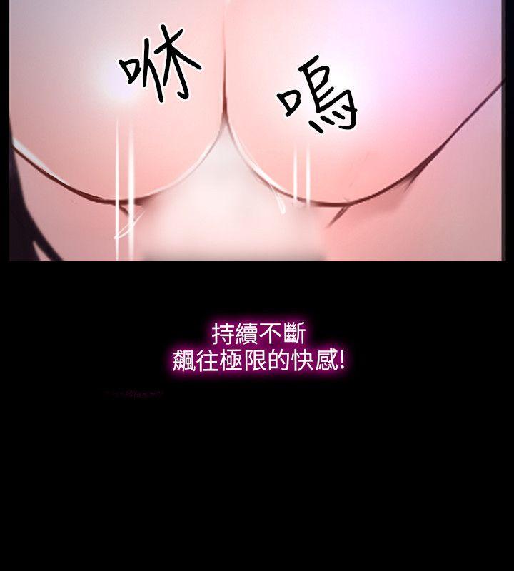 初恋物语(情事物语NEXT) 第11話 第2页