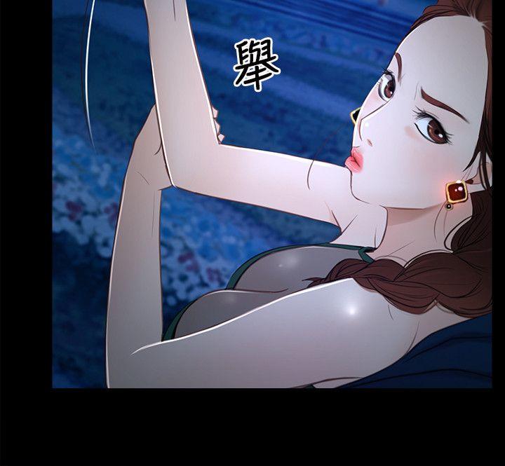 初恋物语(情事物语NEXT) 第11話 第12页