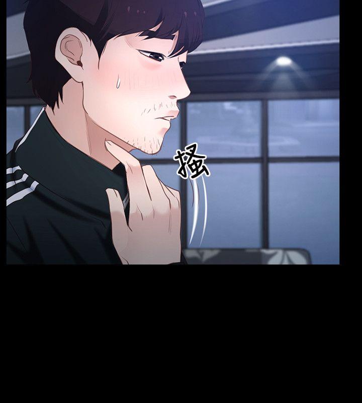 初恋物语(情事物语NEXT) 第11話 第28页