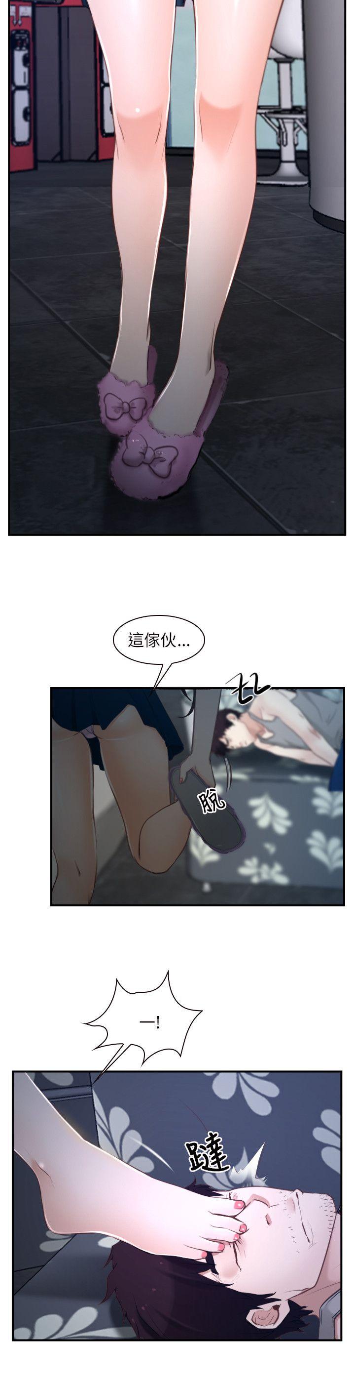 初恋物语(情事物语NEXT) 第12話 第2页