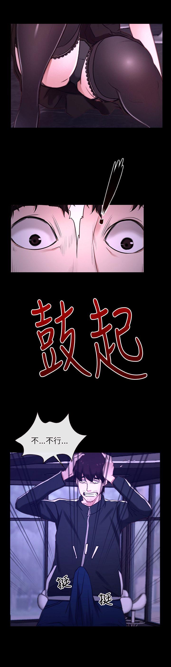 初恋物语(情事物语NEXT) 第12話 第19页