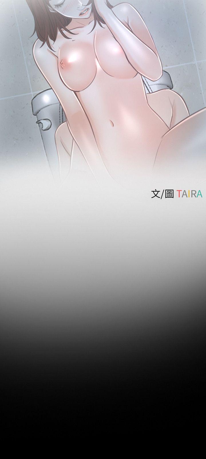 初恋物语(情事物语NEXT) 第19話 第3页