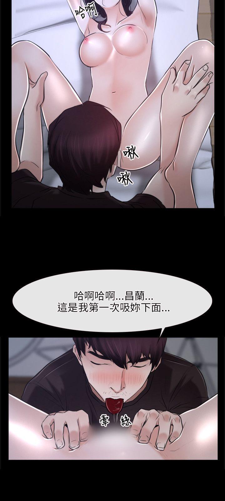 初恋物语(情事物语NEXT) 第21話 第15页