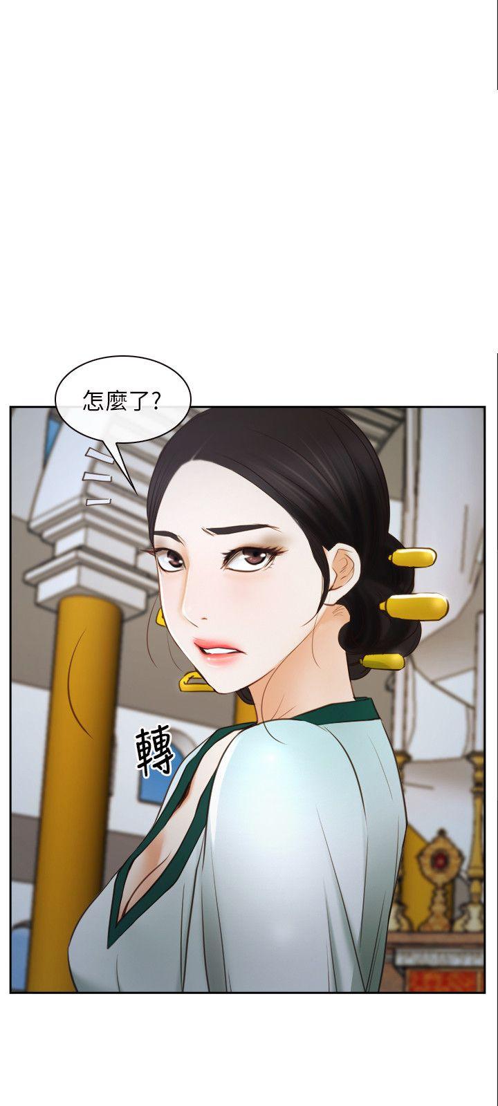 初恋物语(情事物语NEXT) 第22話 第9页