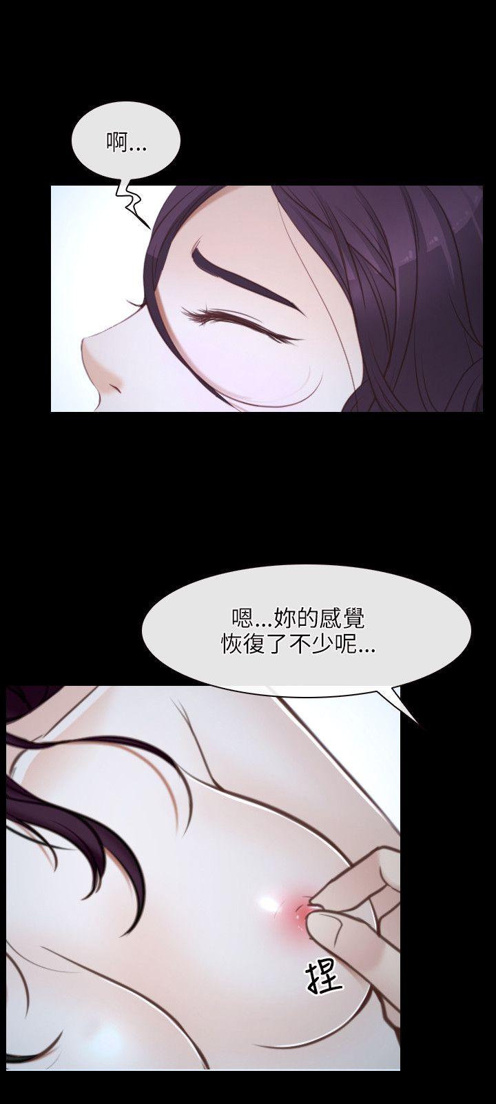 初恋物语(情事物语NEXT) 第22話 第36页