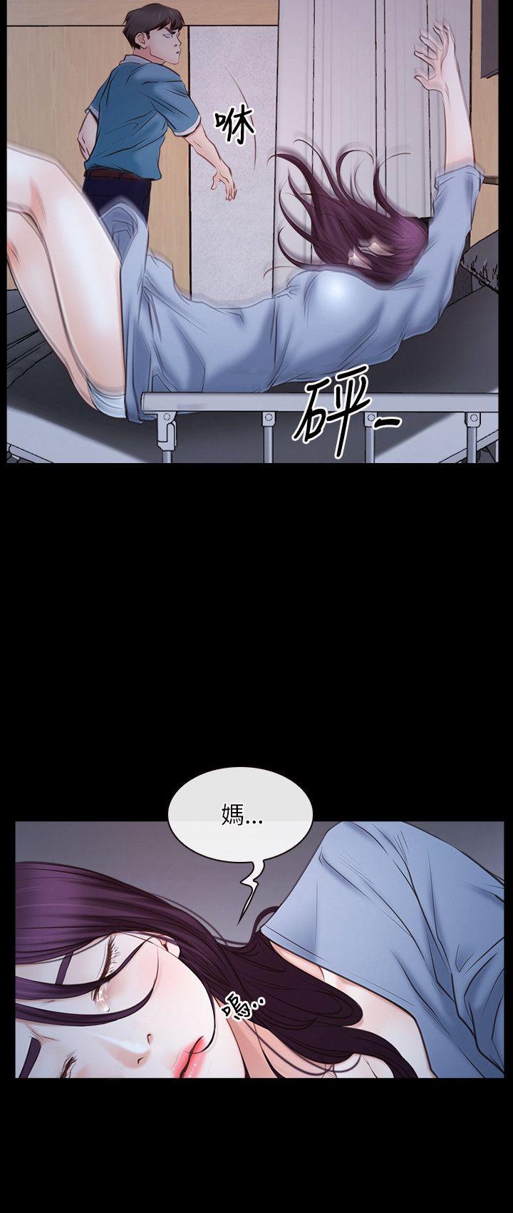 初恋物语(情事物语NEXT) 第23話 第3页