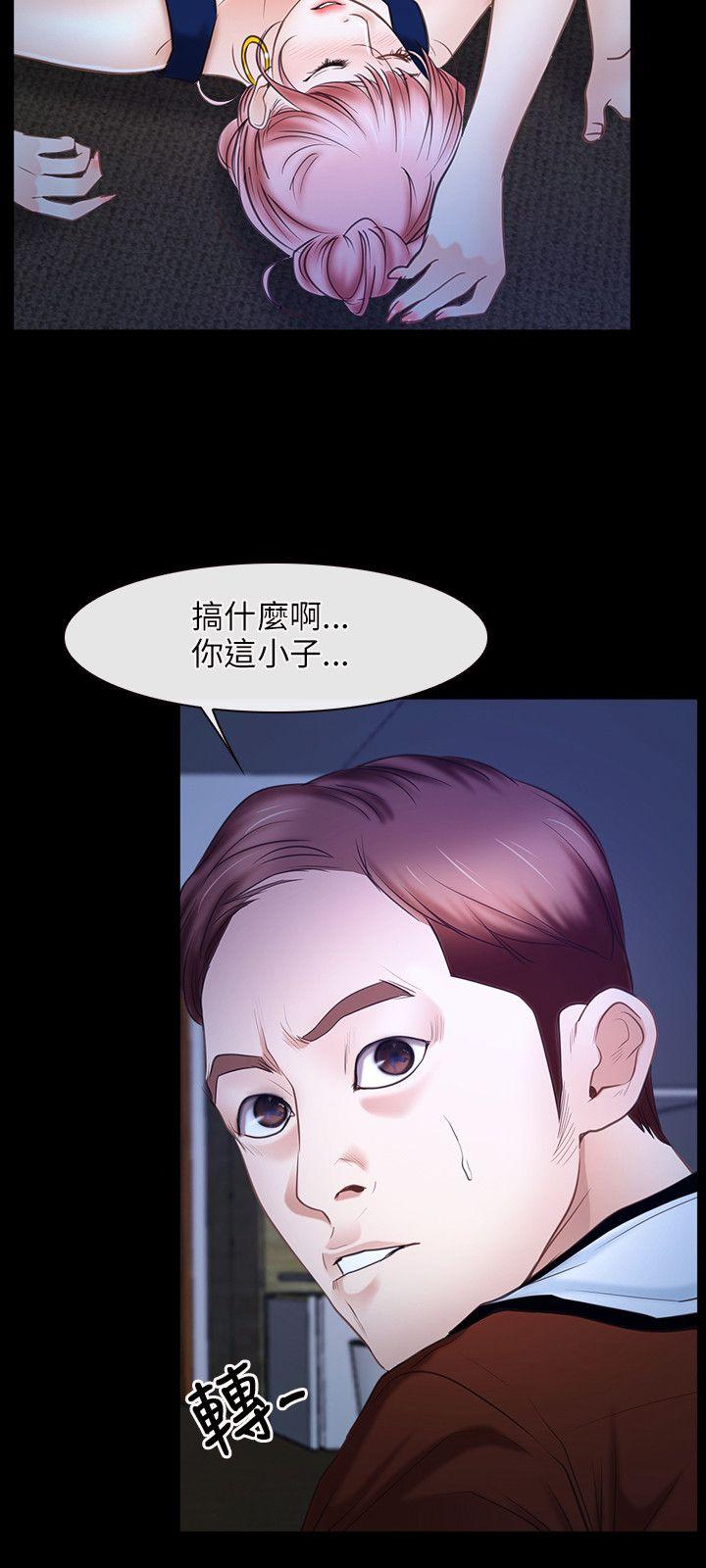 初恋物语(情事物语NEXT) 第23話 第27页