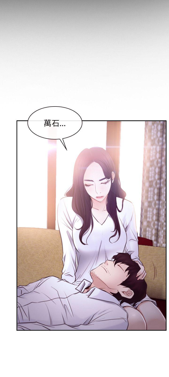 初恋物语(情事物语NEXT) 第24話 第6页