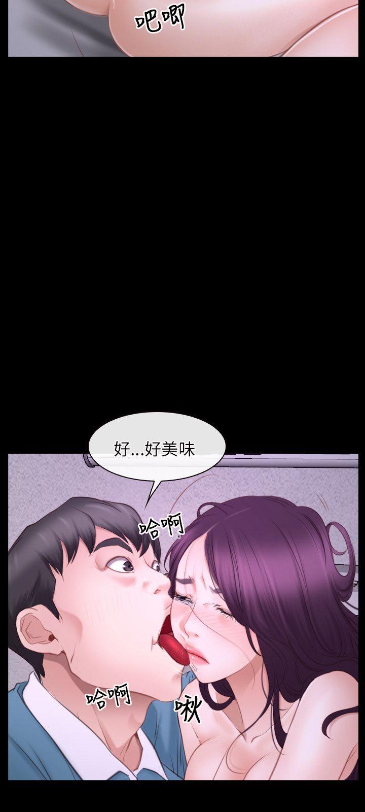 初恋物语(情事物语NEXT) 第26話 第27页