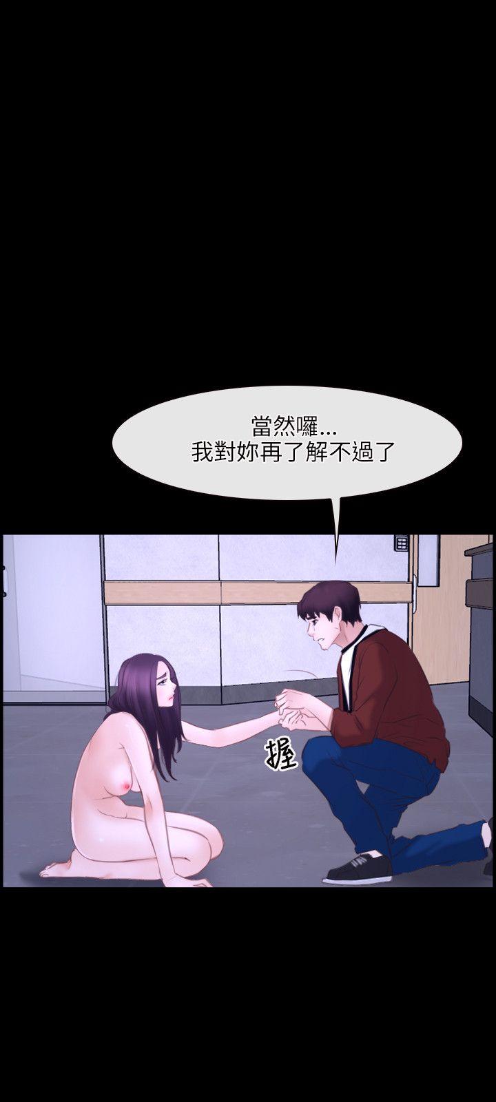 初恋物语(情事物语NEXT) 第27話 第15页