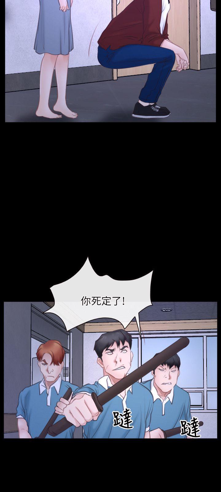初恋物语(情事物语NEXT) 第27話 第18页