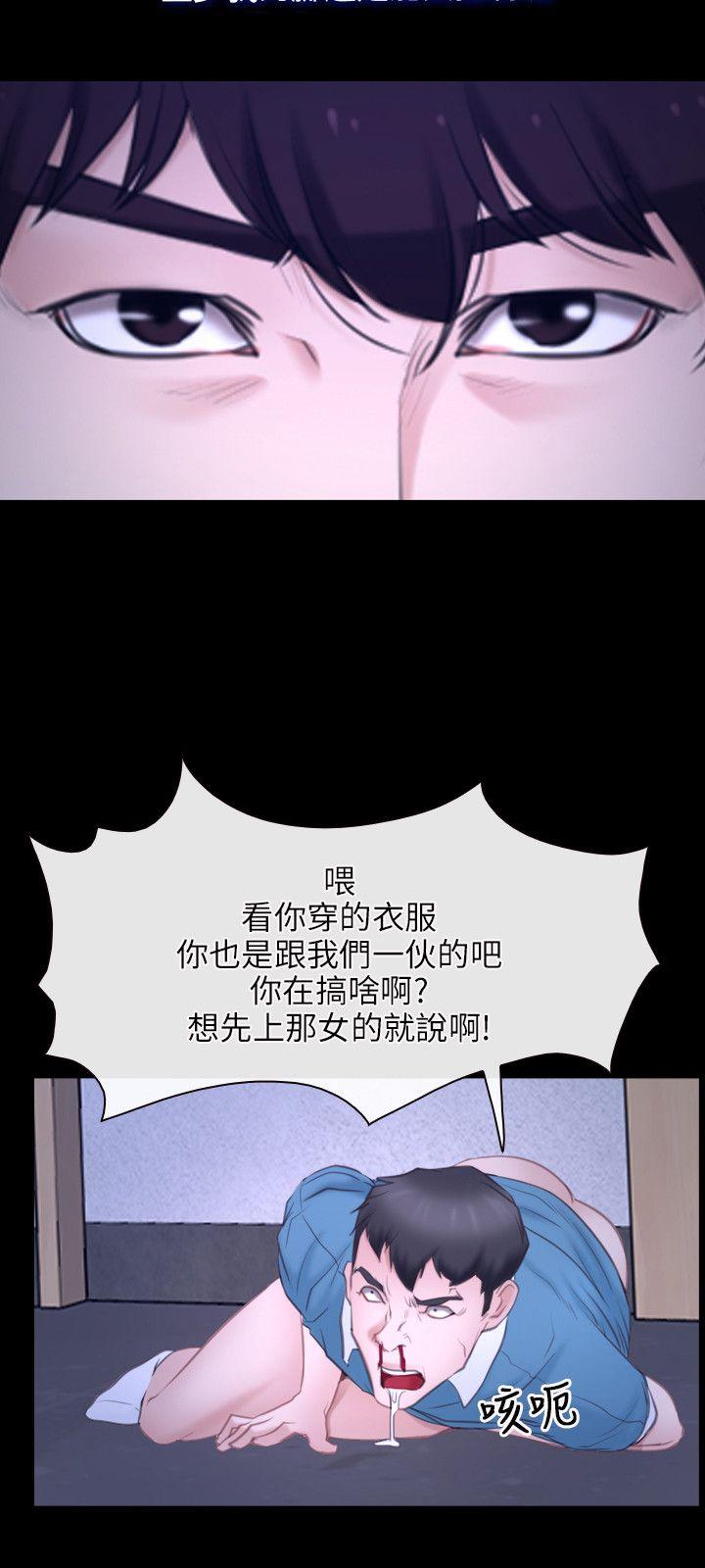 初恋物语(情事物语NEXT) 第27話 第6页