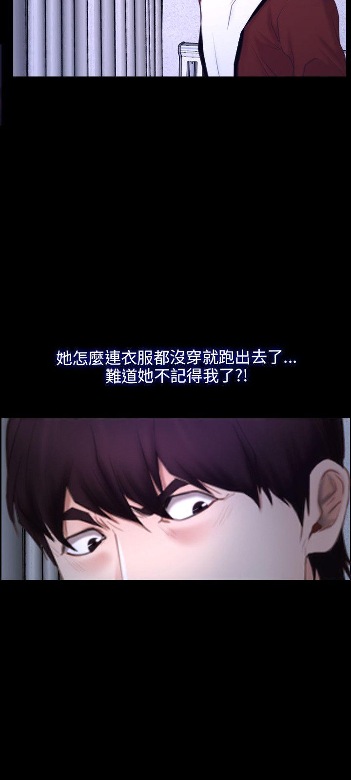 初恋物语(情事物语NEXT) 第27話 第9页