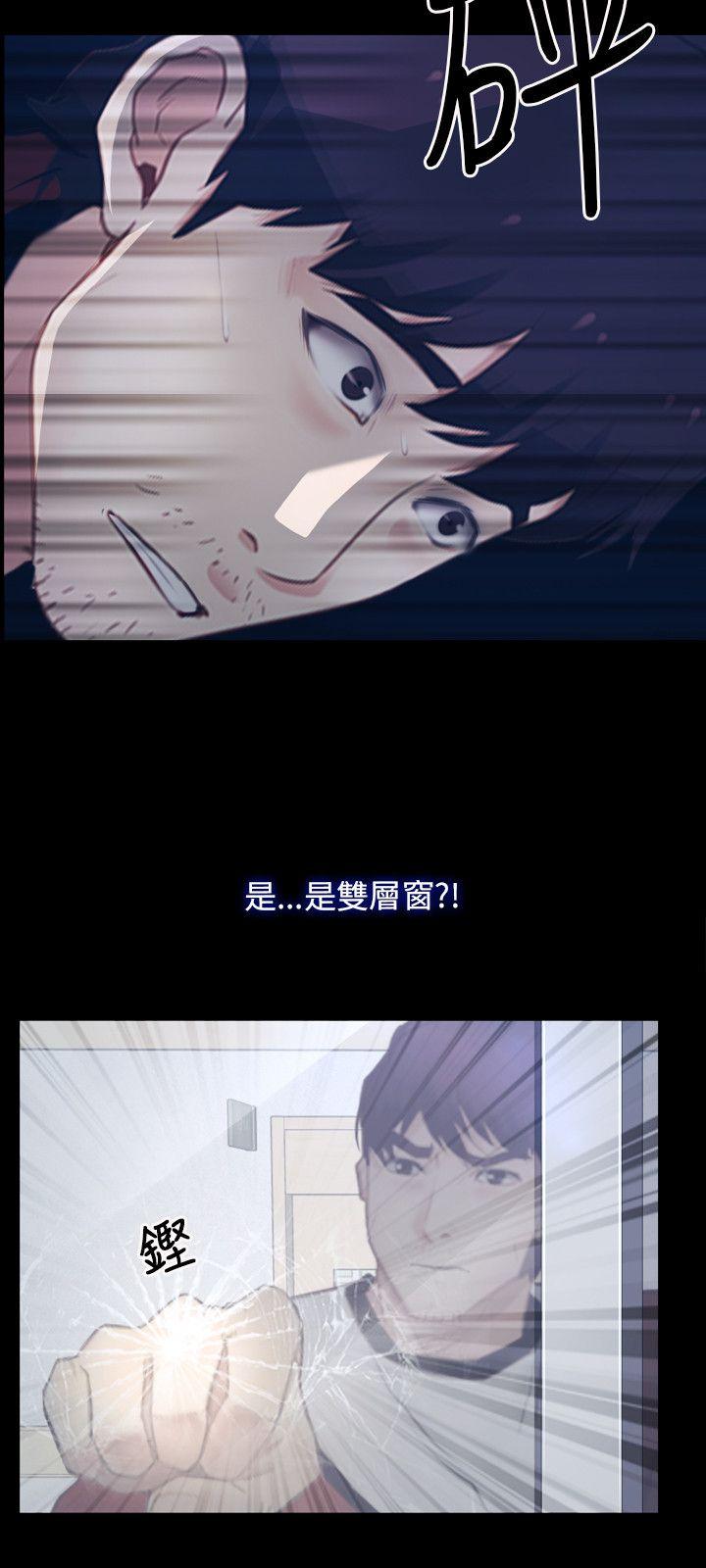 初恋物语(情事物语NEXT) 第28話 第6页