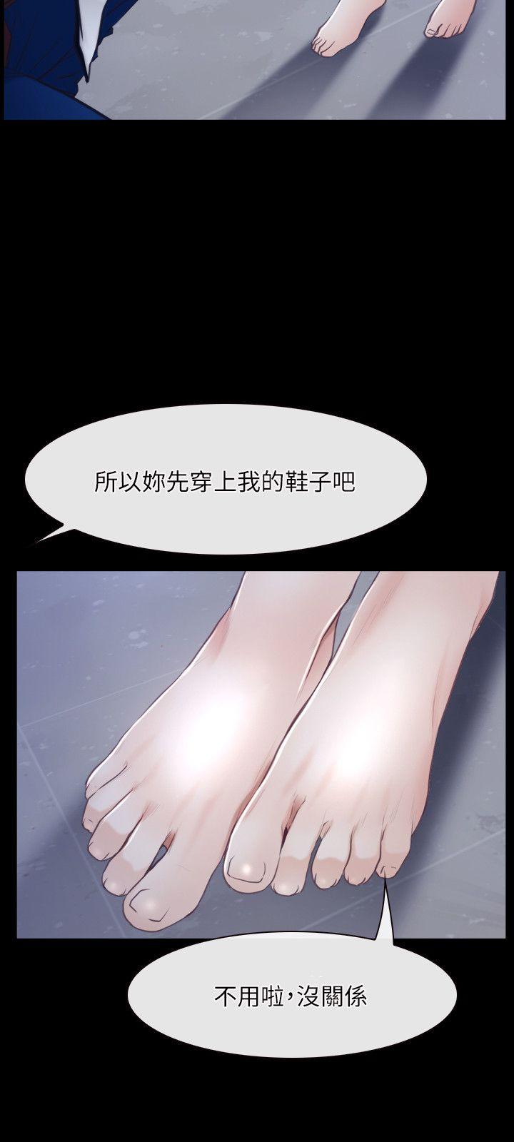 初恋物语(情事物语NEXT) 第28話 第3页