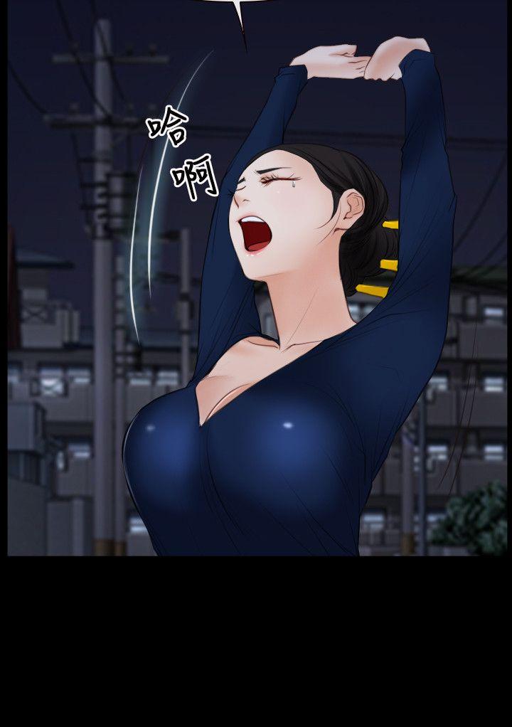 初恋物语(情事物语NEXT) 第35話 第6页