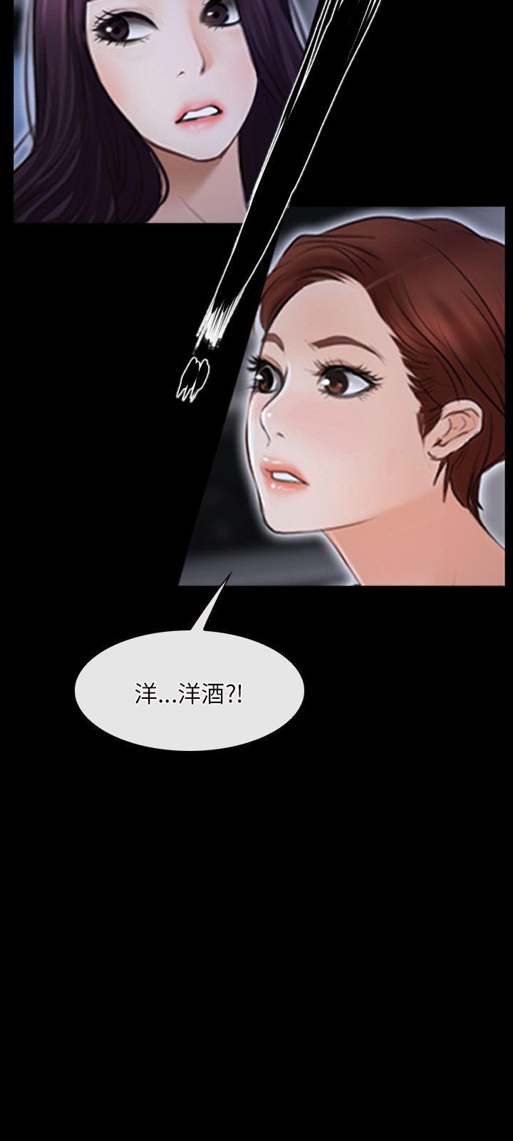 初恋物语(情事物语NEXT) 第35話 第15页