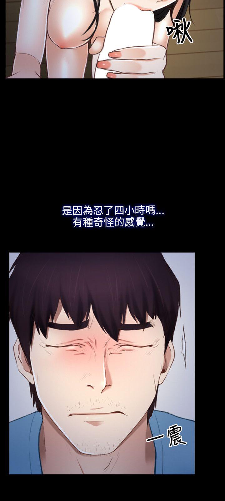 初恋物语(情事物语NEXT) 第35話 第27页
