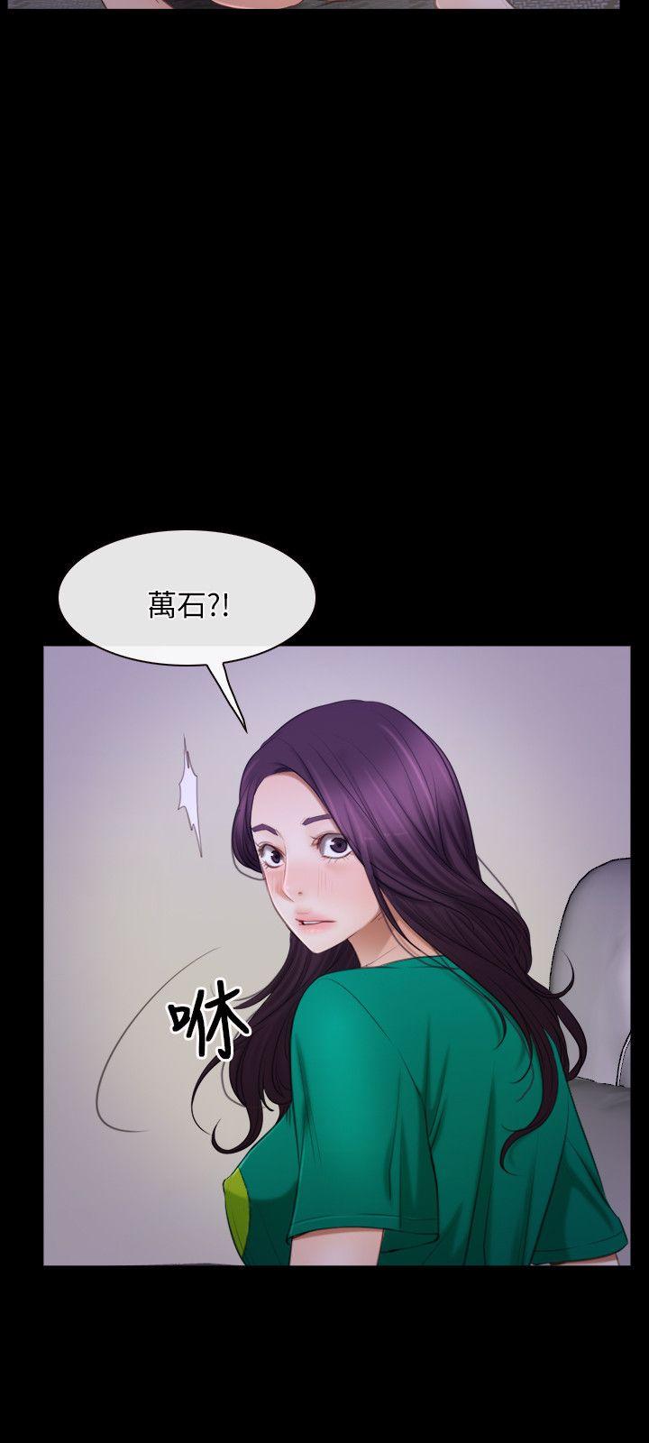初恋物语(情事物语NEXT) 第36話 第3页