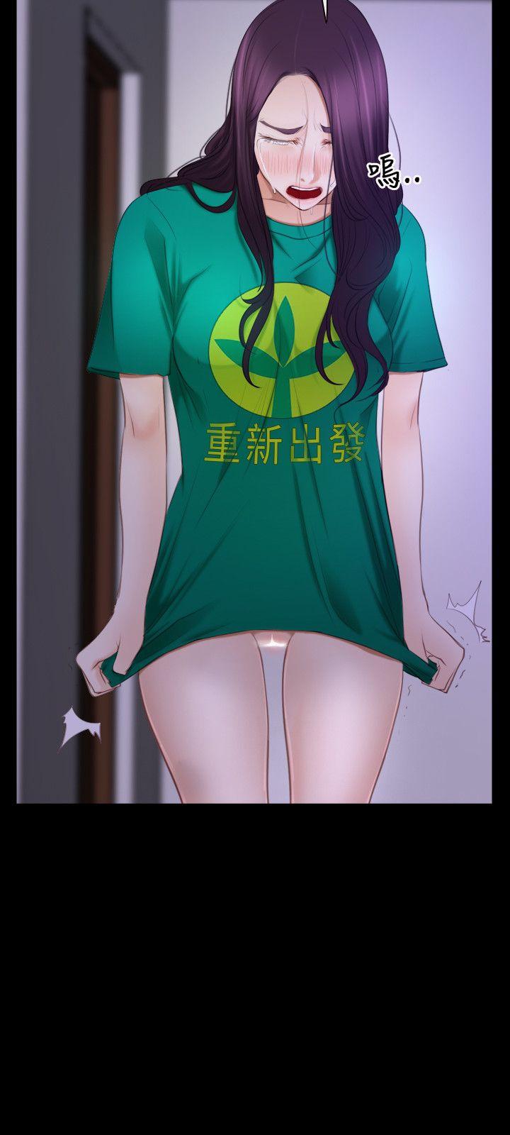 初恋物语(情事物语NEXT) 第36話 第18页